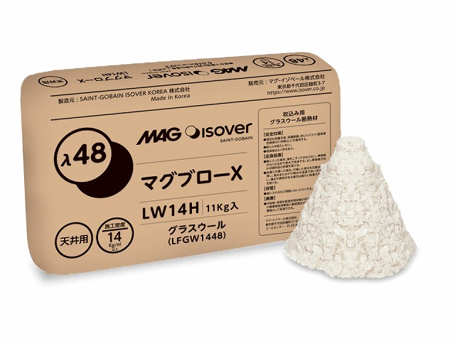 建築物ライフサイクルカーボン削減　算定・評価の統一ルール策定へ　制度化に向けた中間とりまとめ骨子案示す